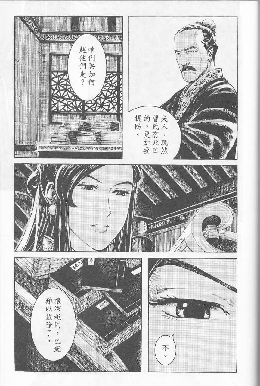 第371话