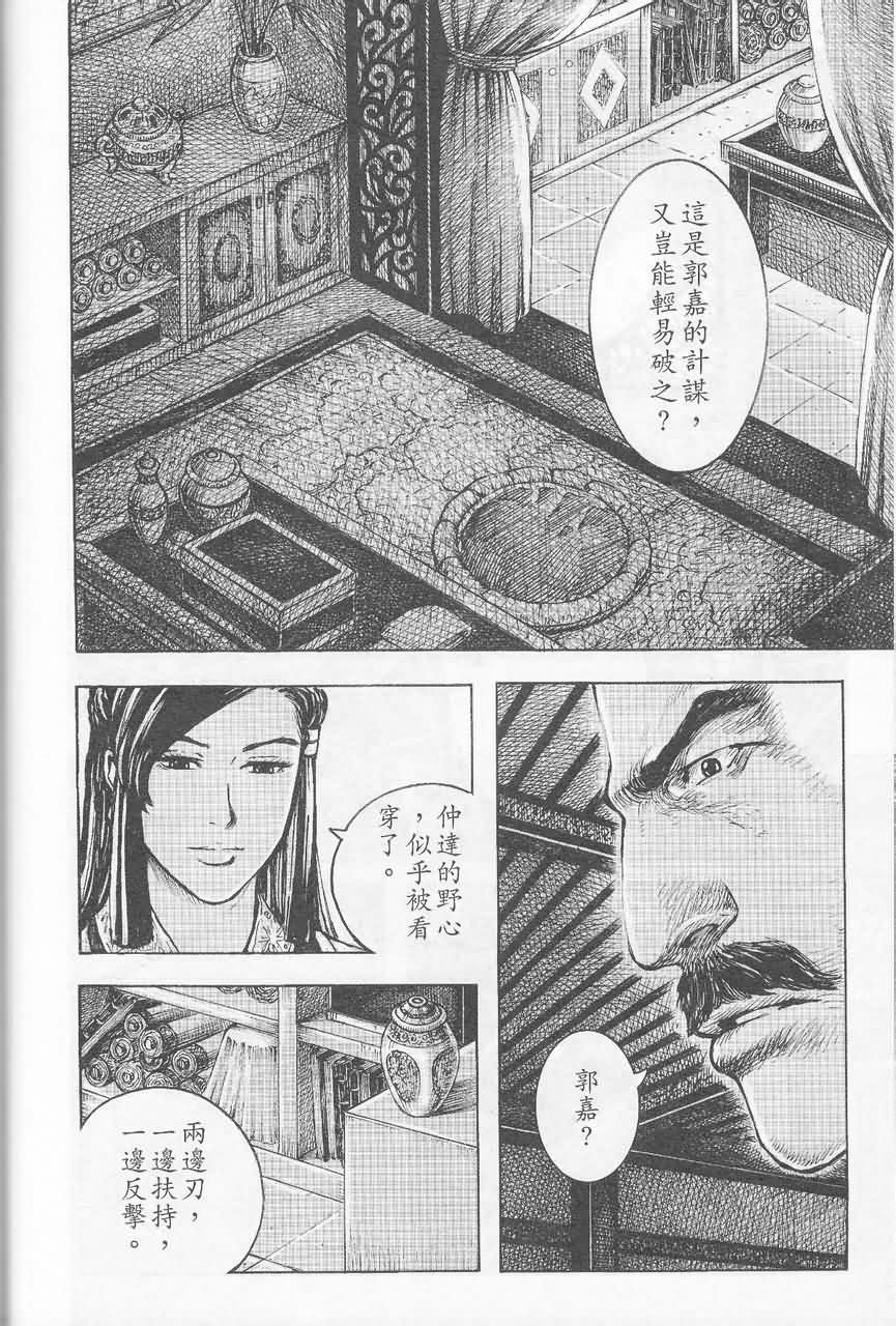 第371话