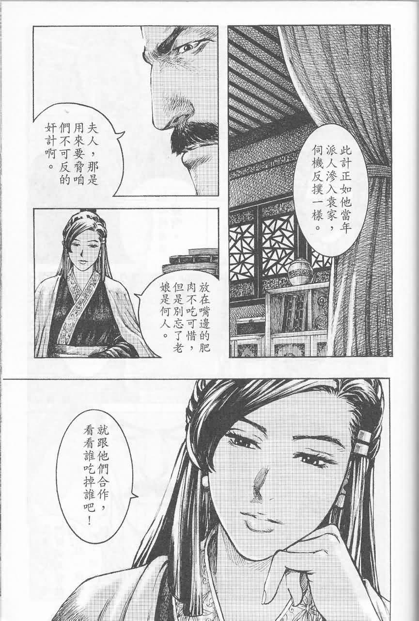 第371话