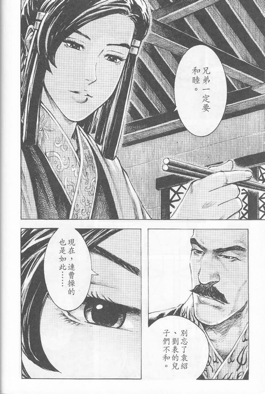 第371话