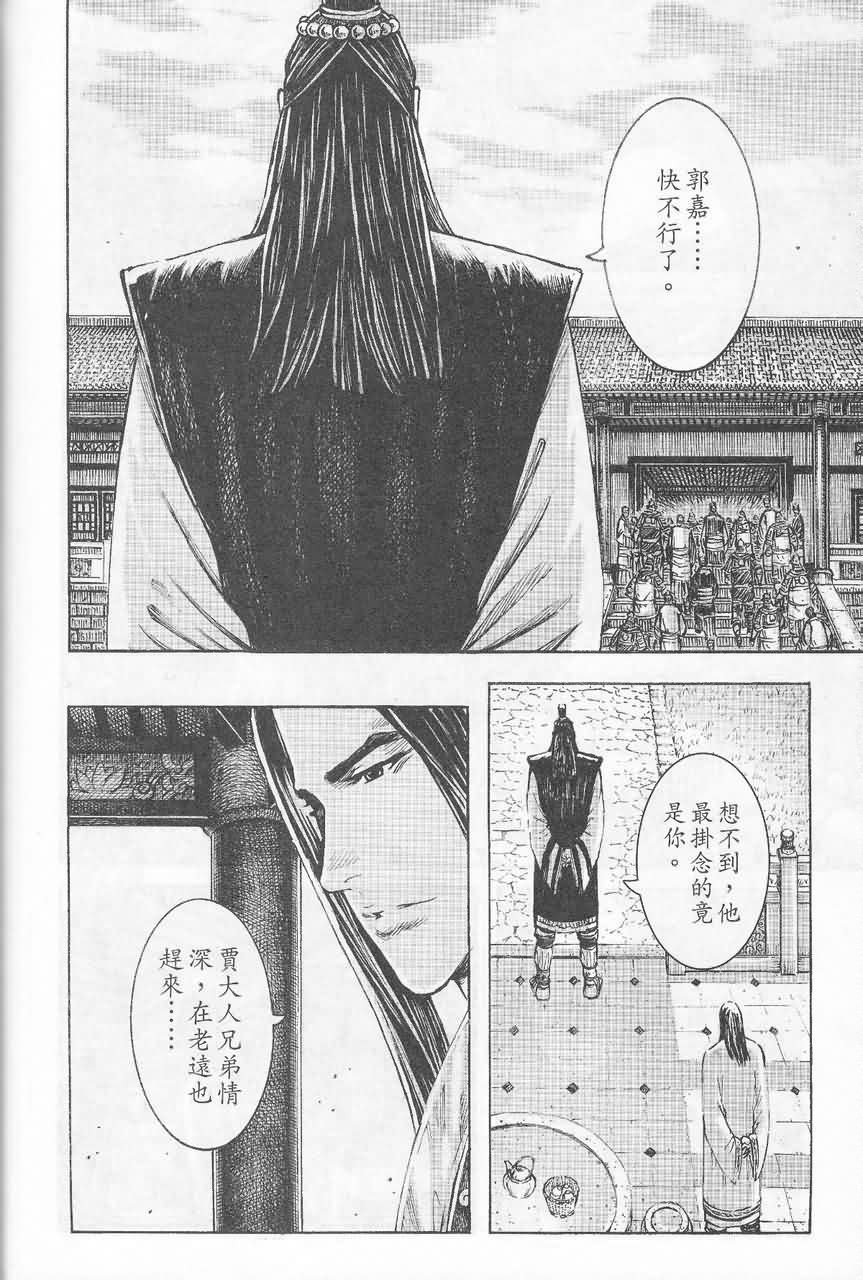 第371话