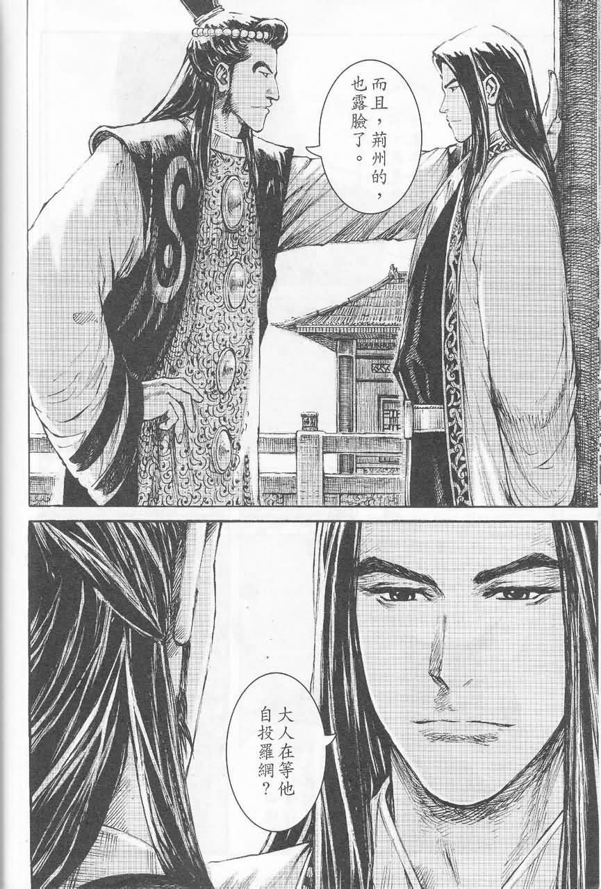 第371话