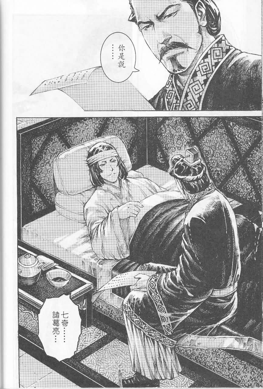 第371话