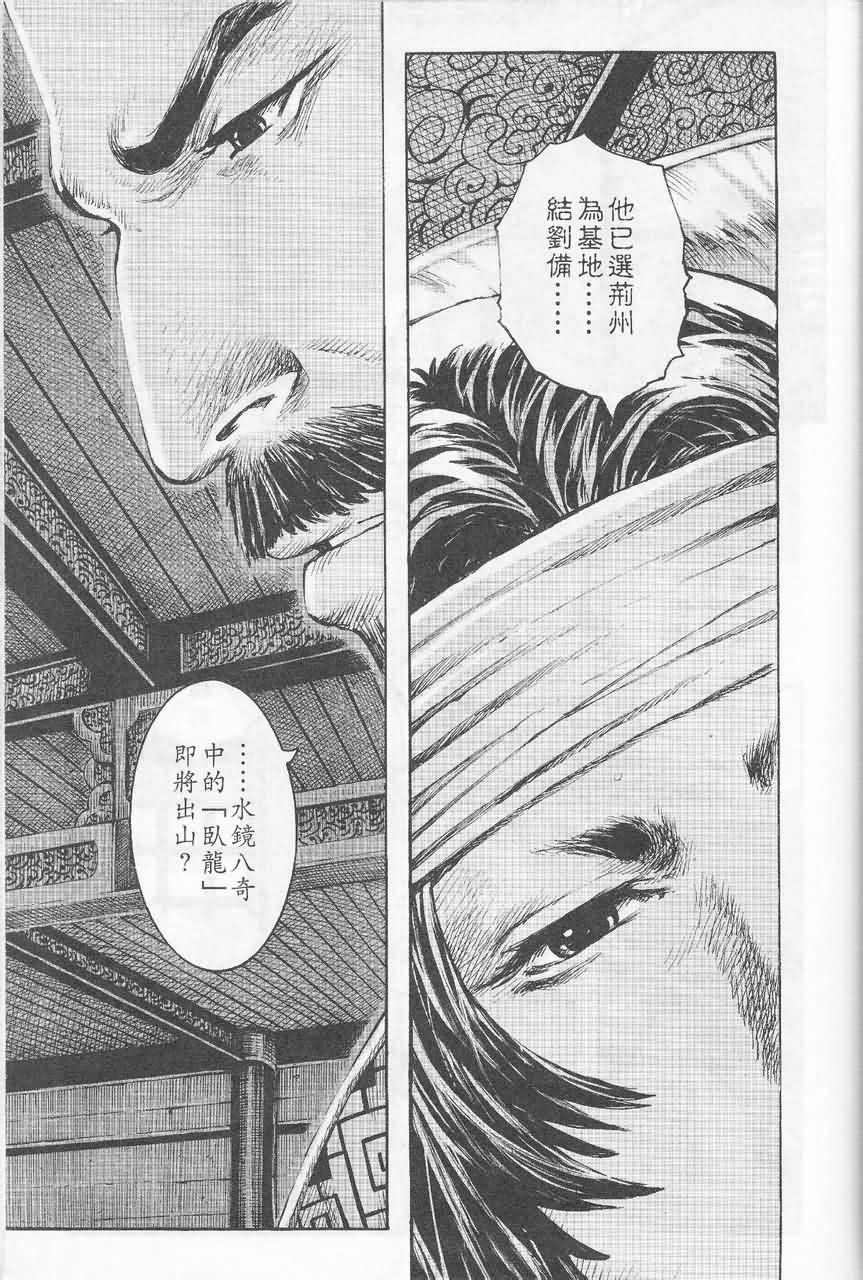 第371话