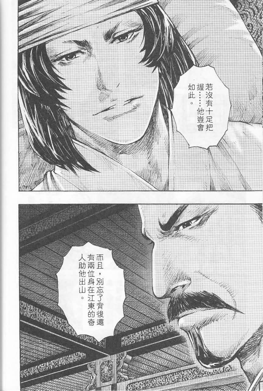 第371话