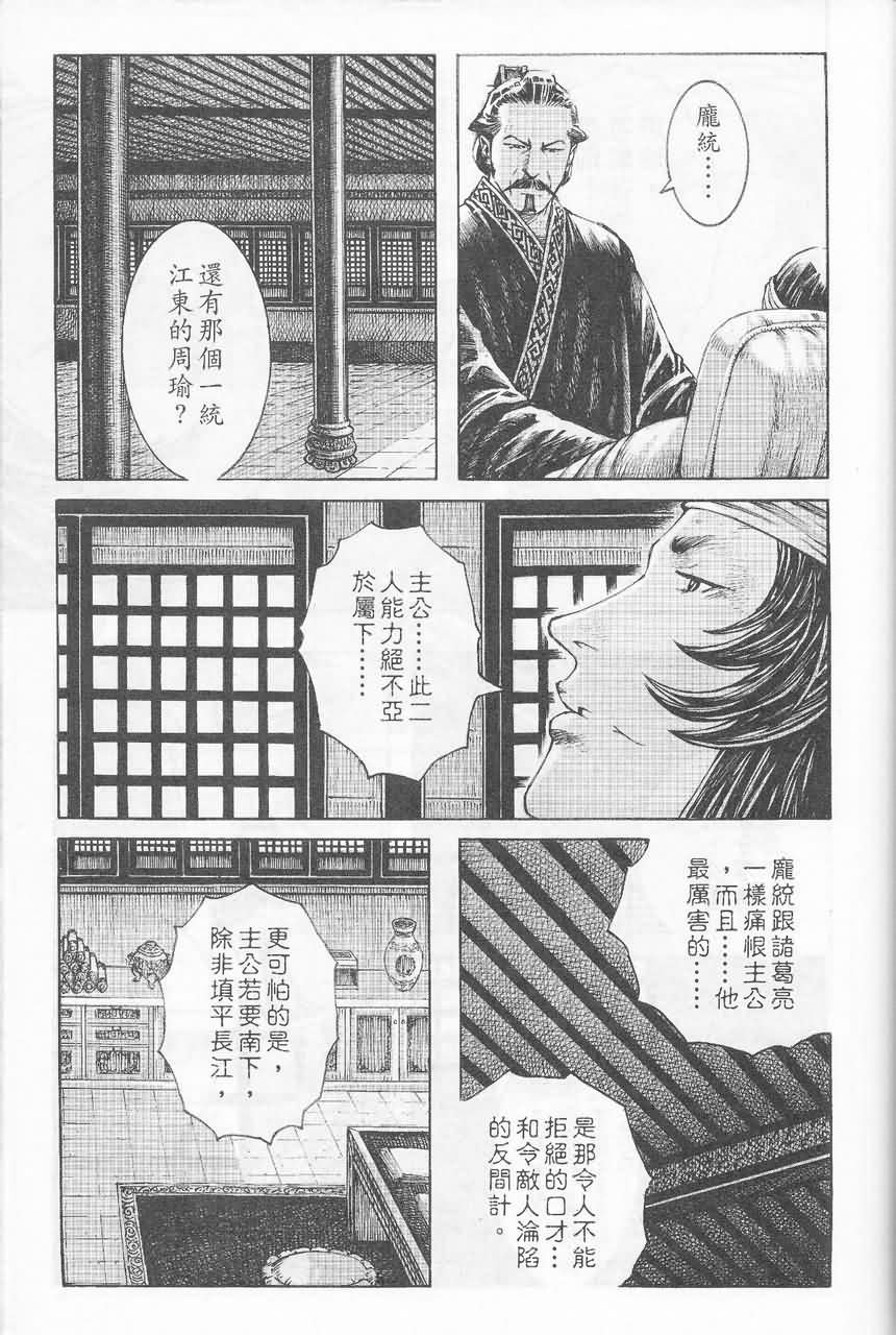 第371话