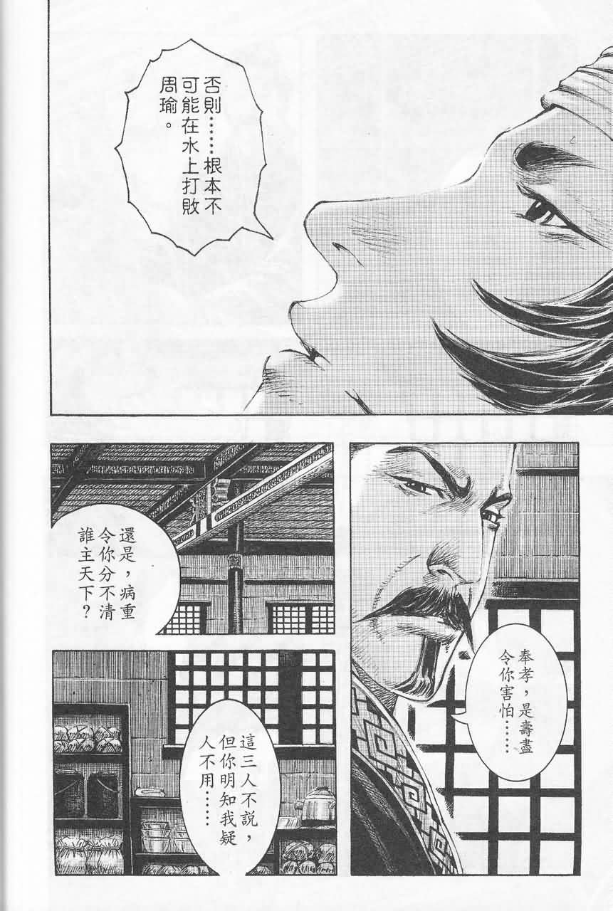 第371话