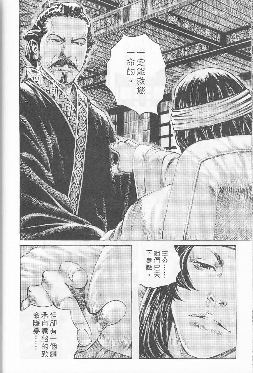 第371话