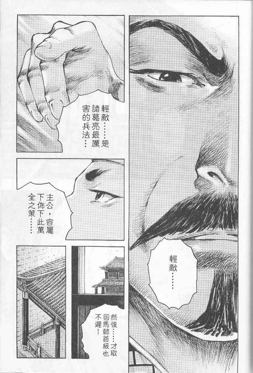 第371话