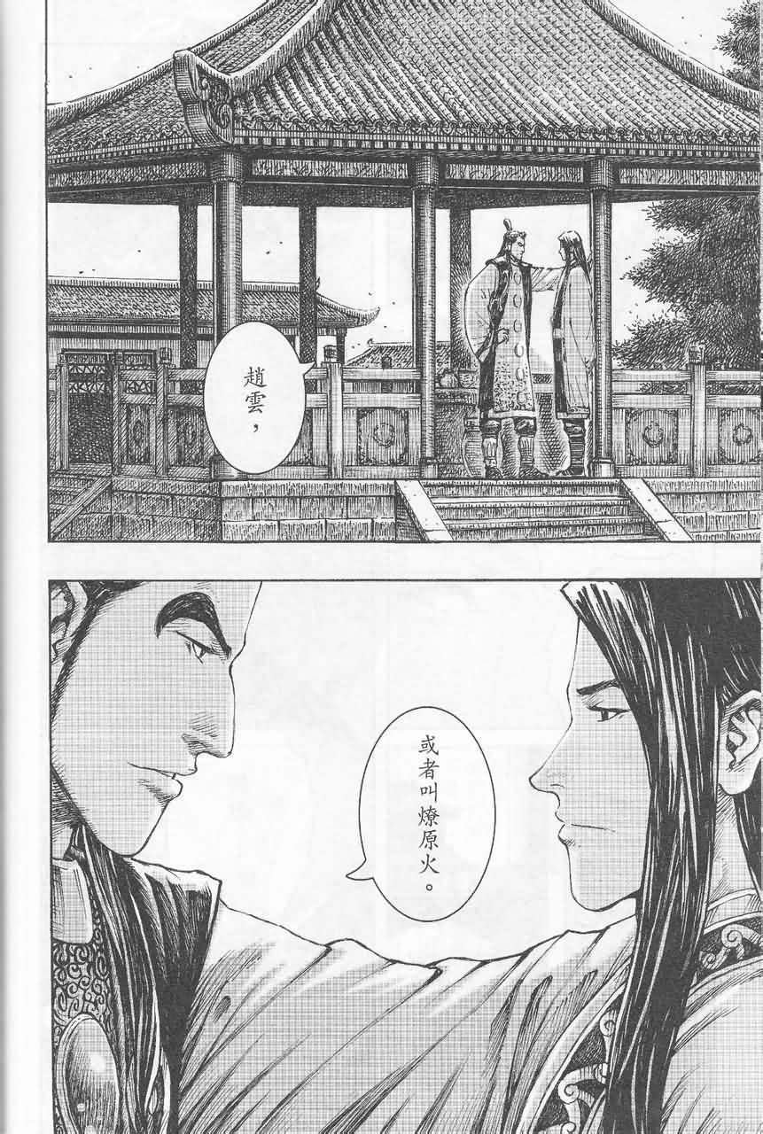 第371话