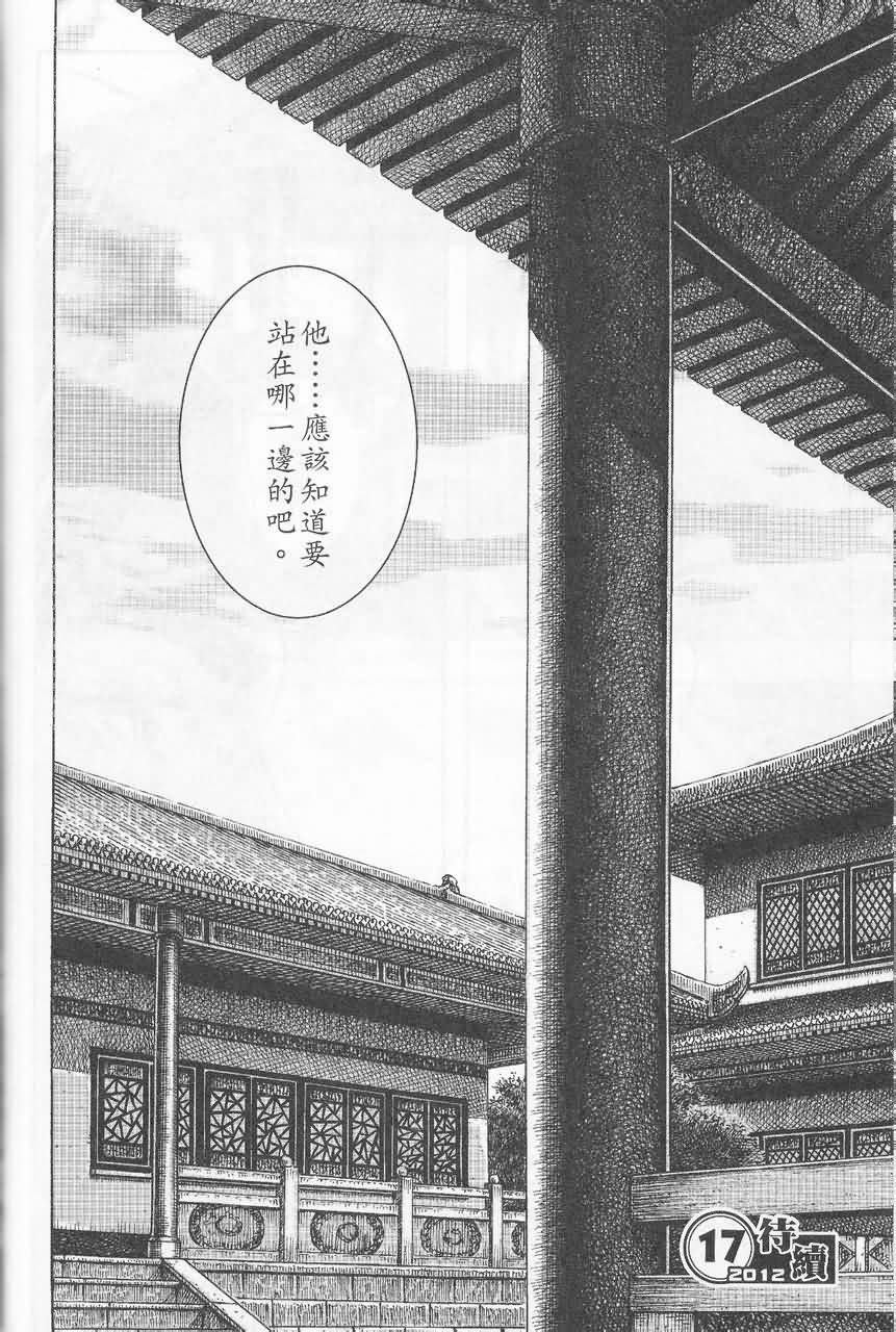 第371话