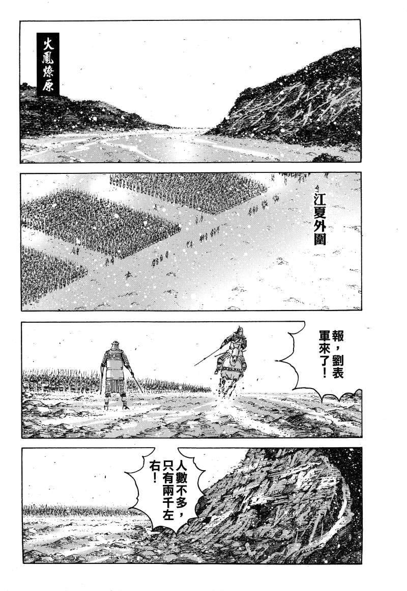 第373话