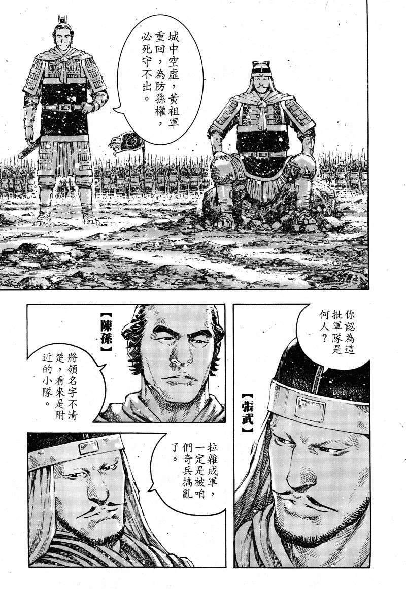 第373话
