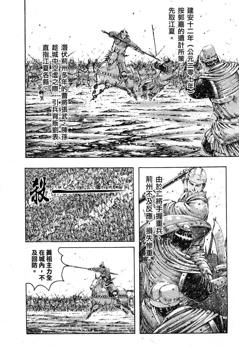 第373话