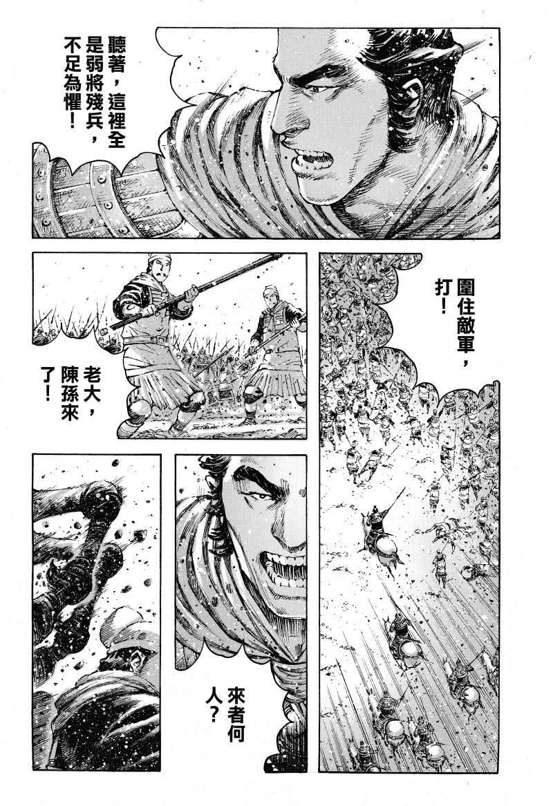 第373话