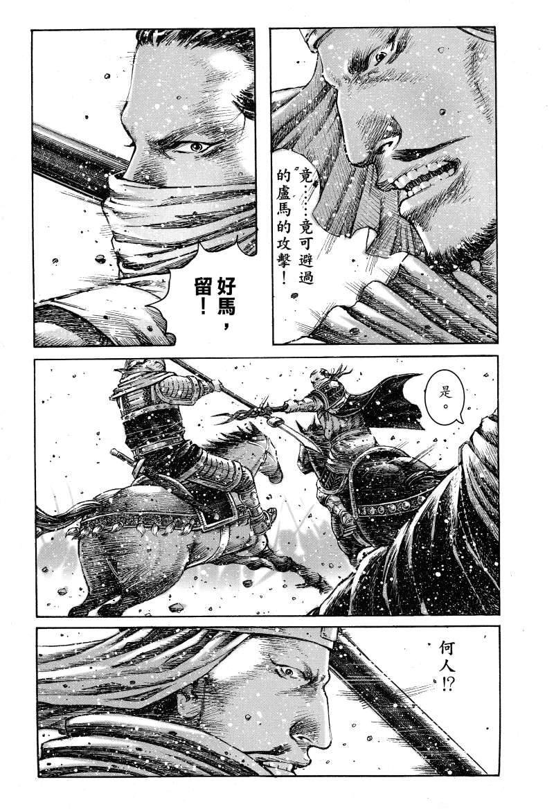 第373话