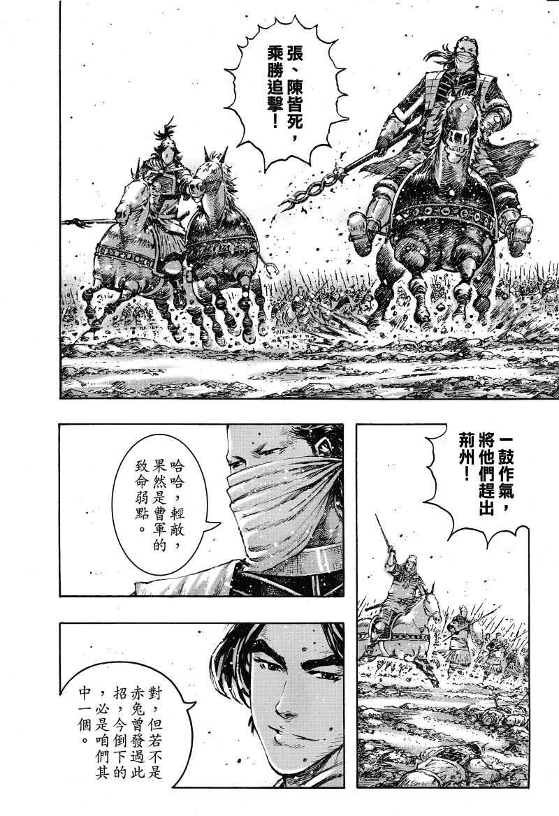 第373话