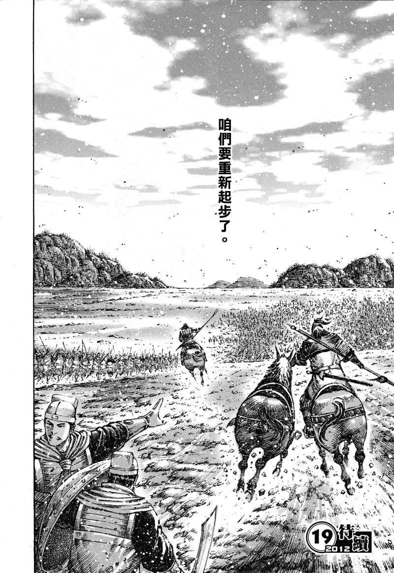 第373话