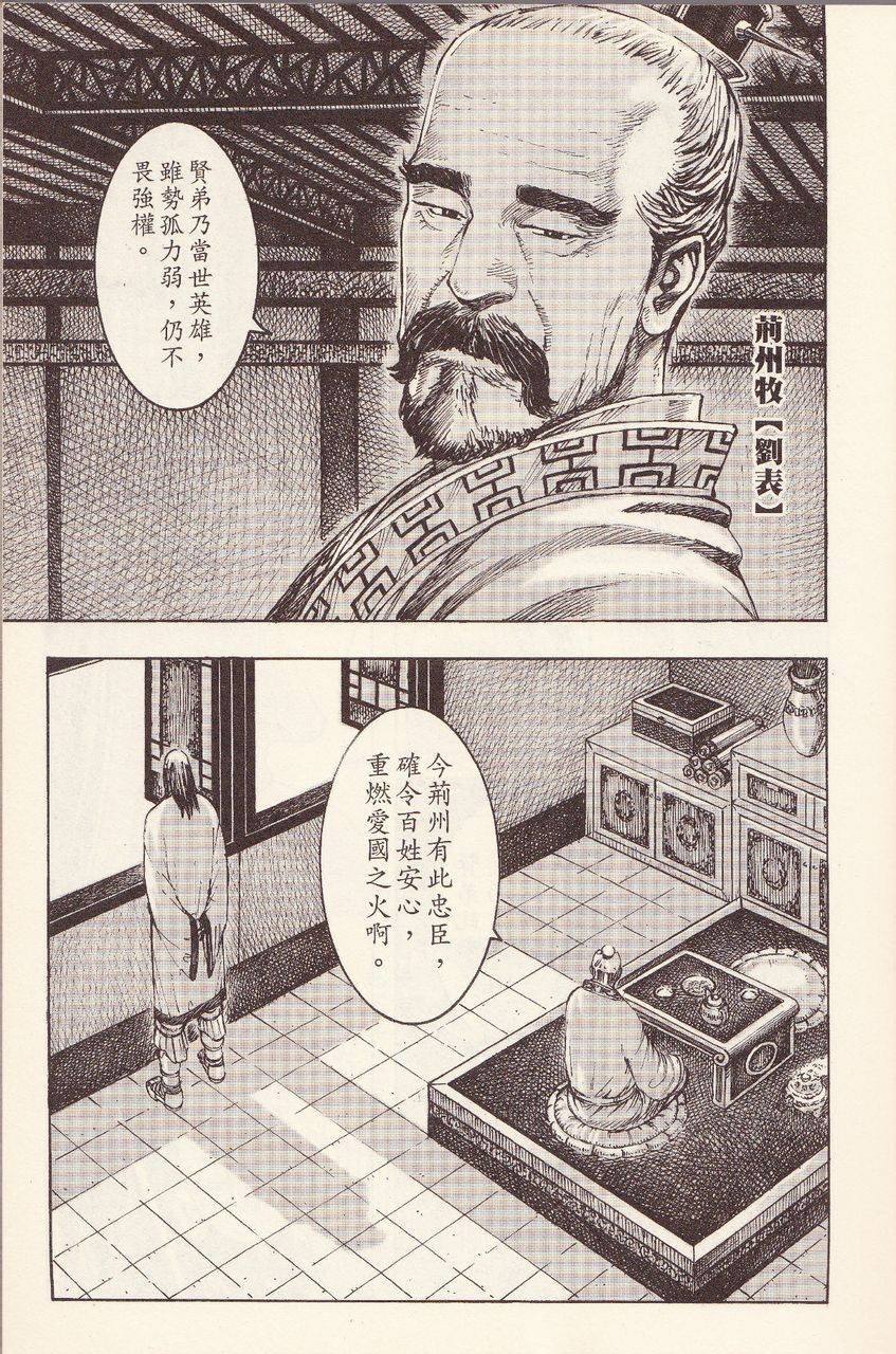 第374话