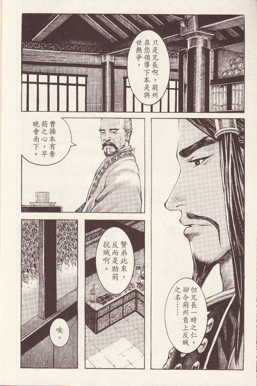 第374话