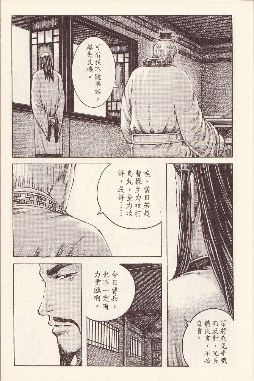 第374话
