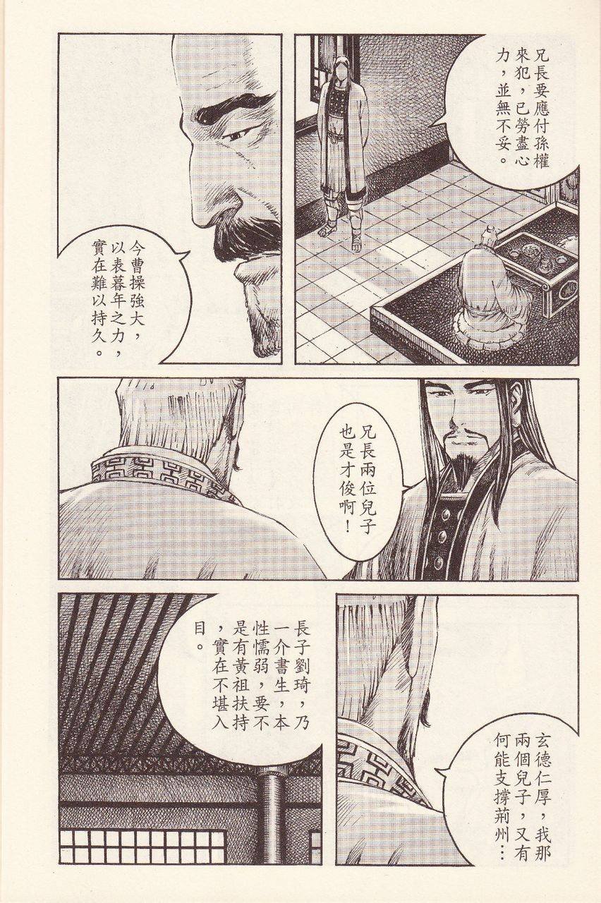 第374话