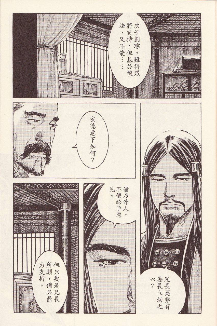 第374话