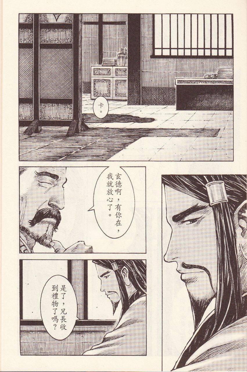 第374话