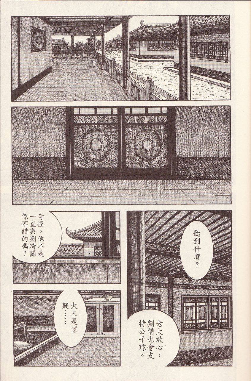 第374话