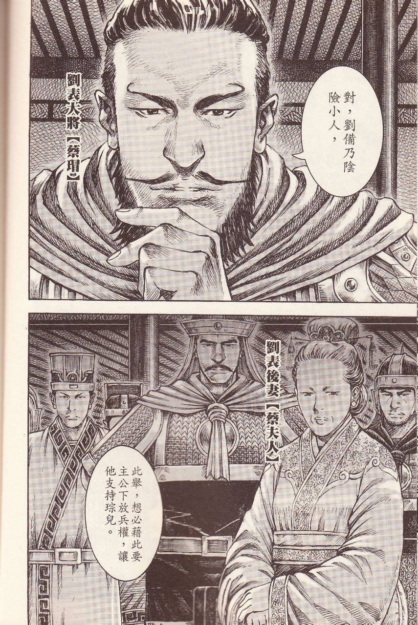 第374话