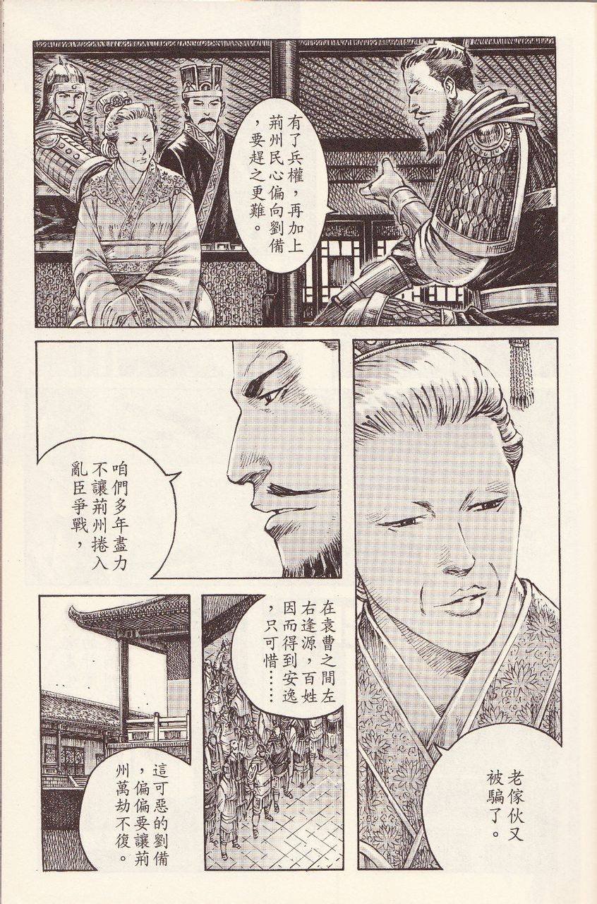 第374话