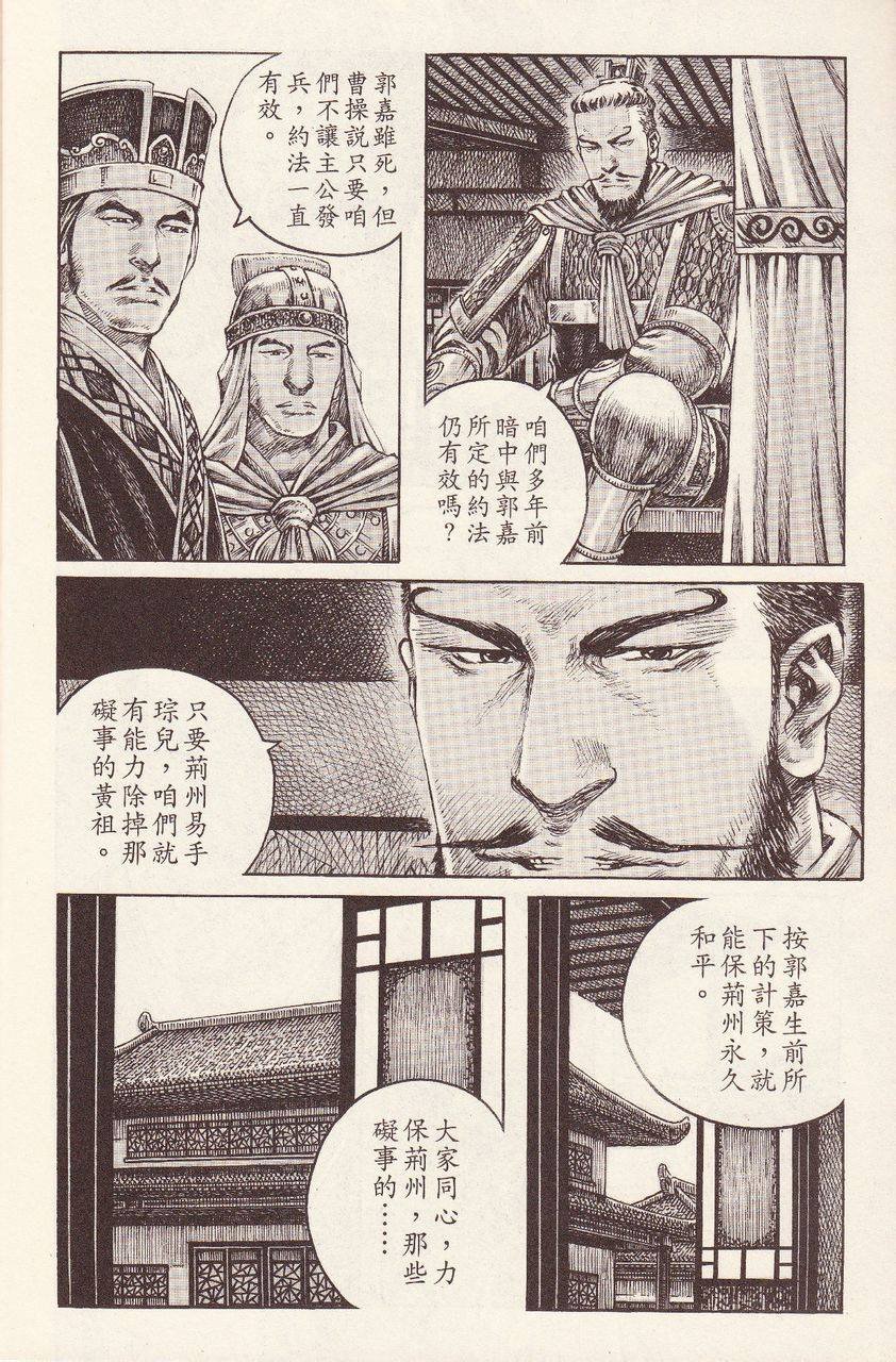 第374话