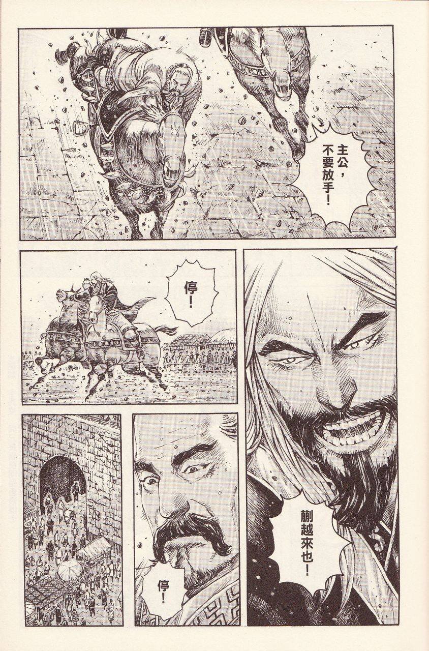 第374话