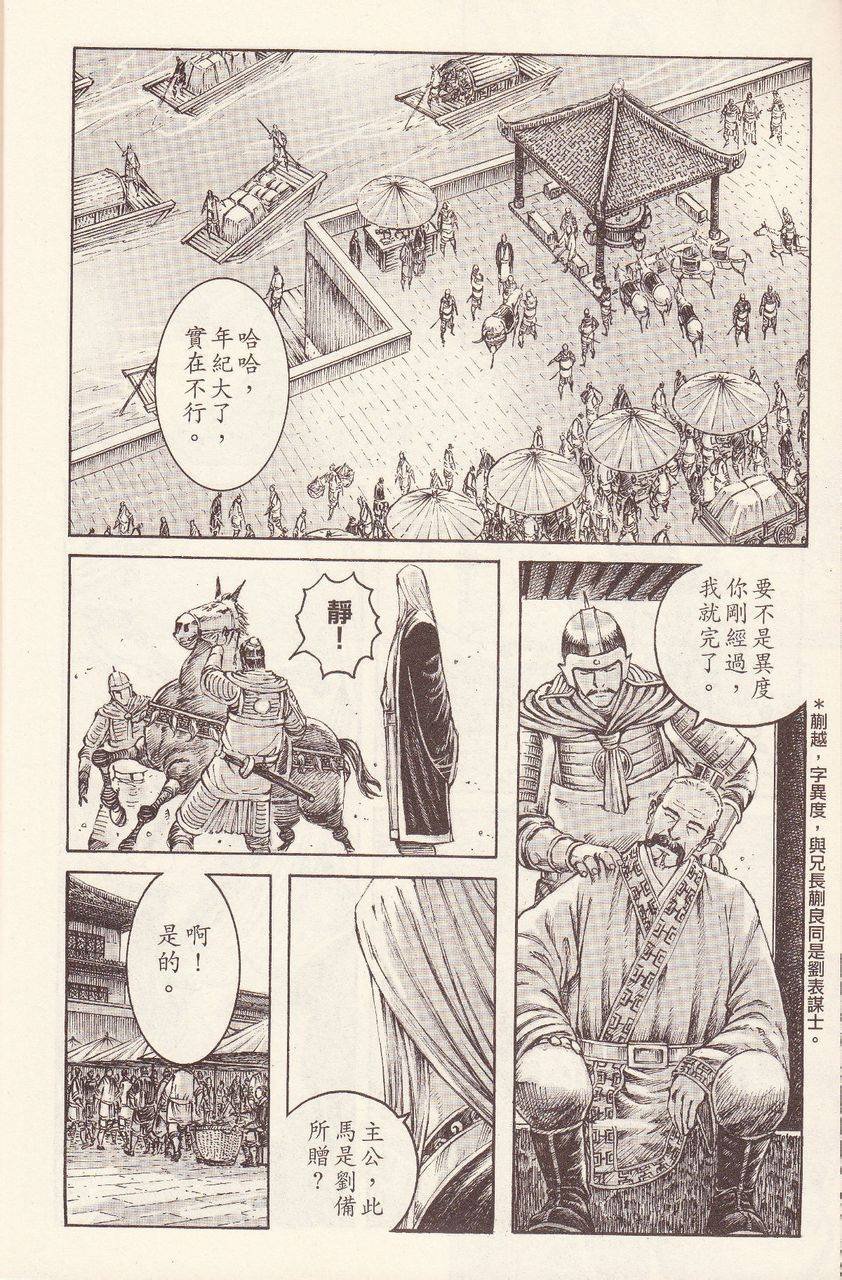 第374话