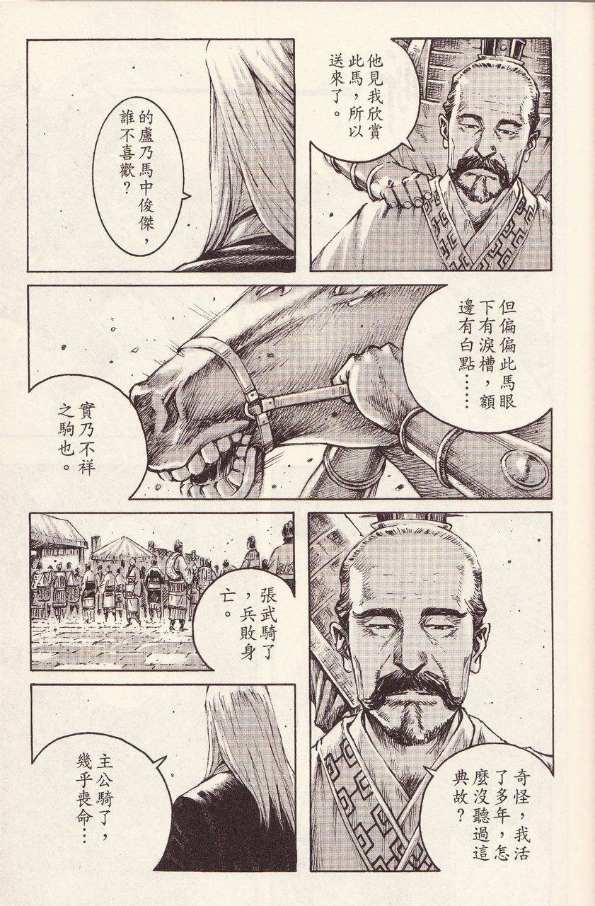 第374话