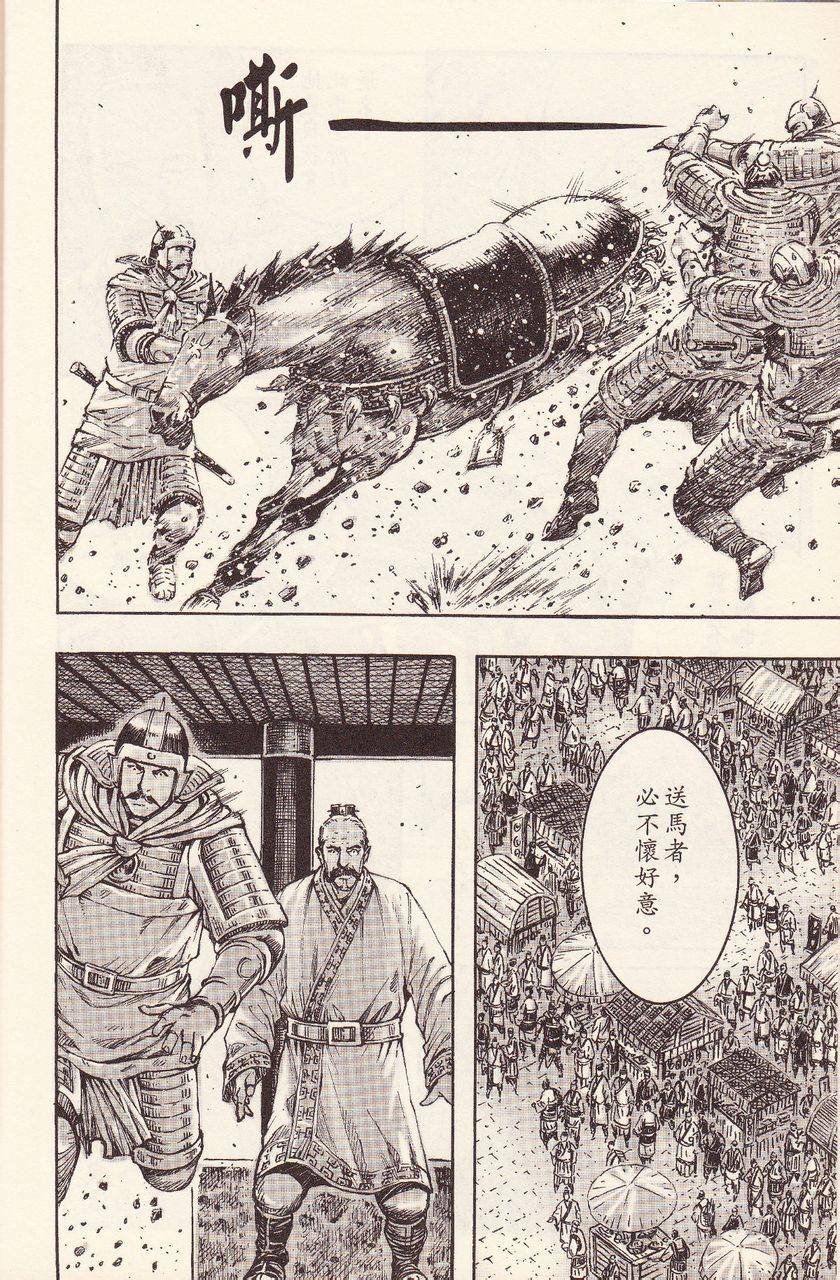 第374话