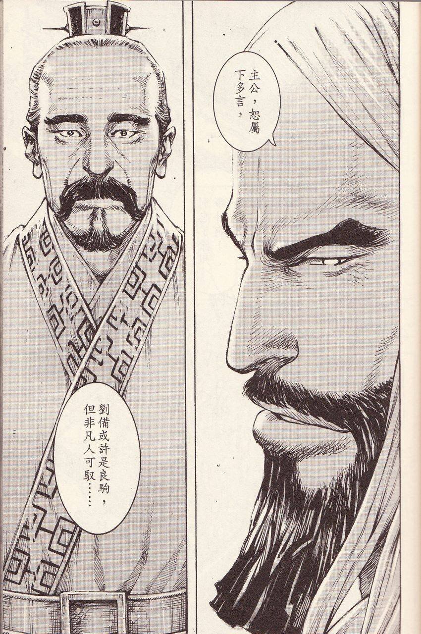 第374话