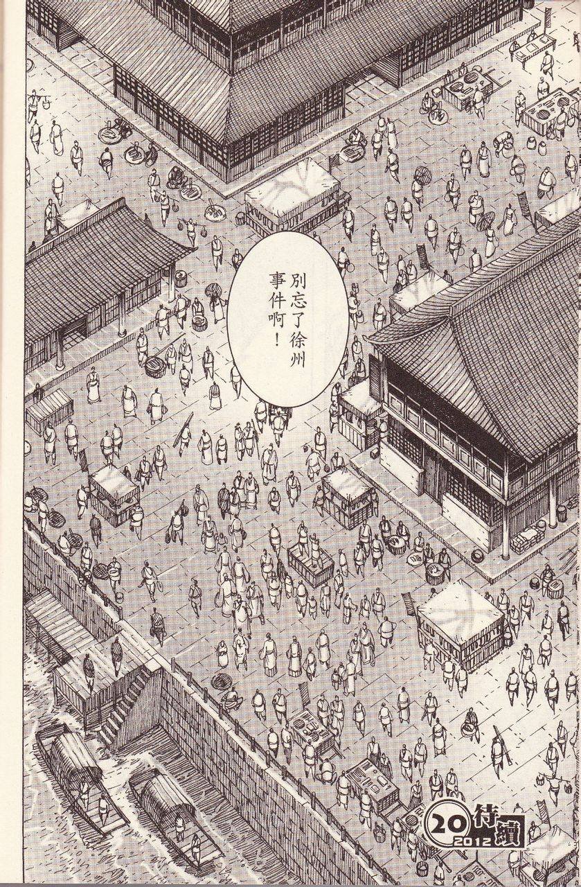 第374话