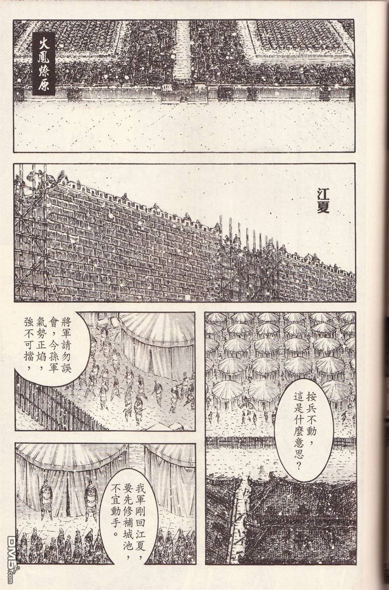 第375话