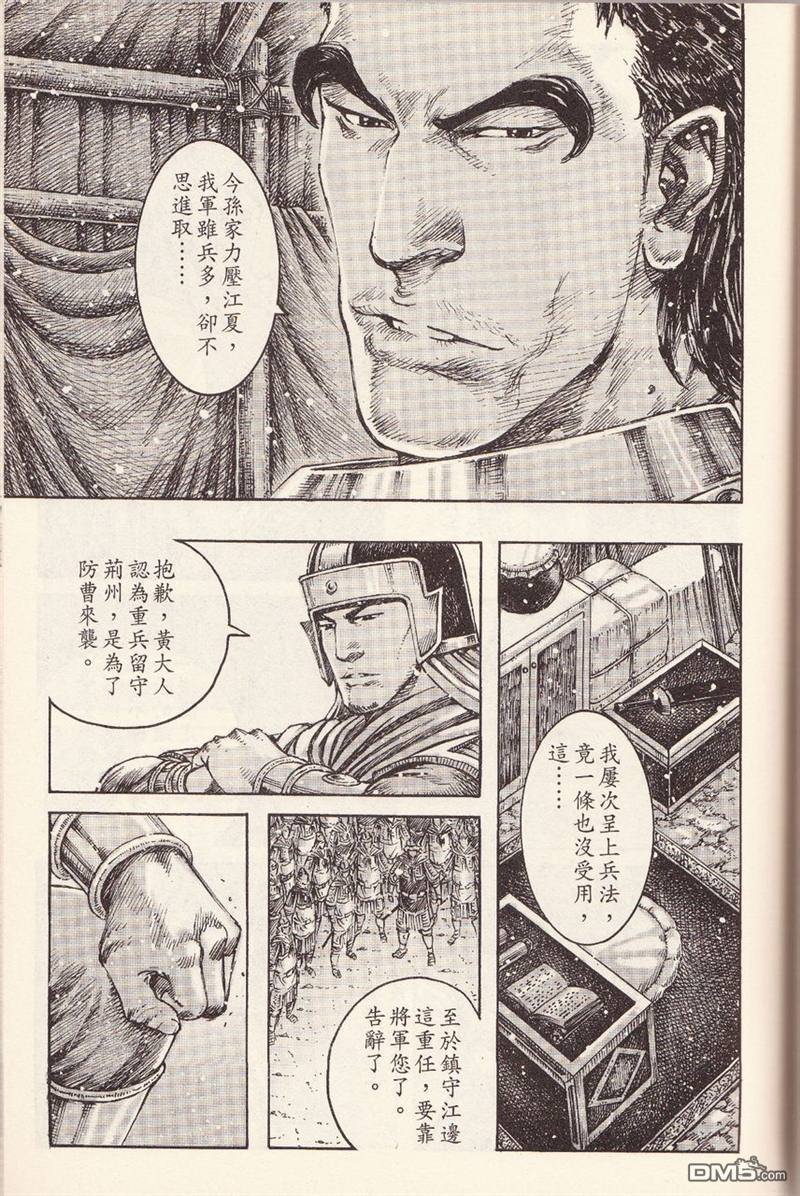 第375话