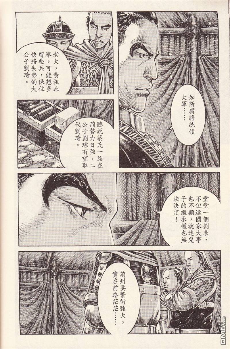 第375话