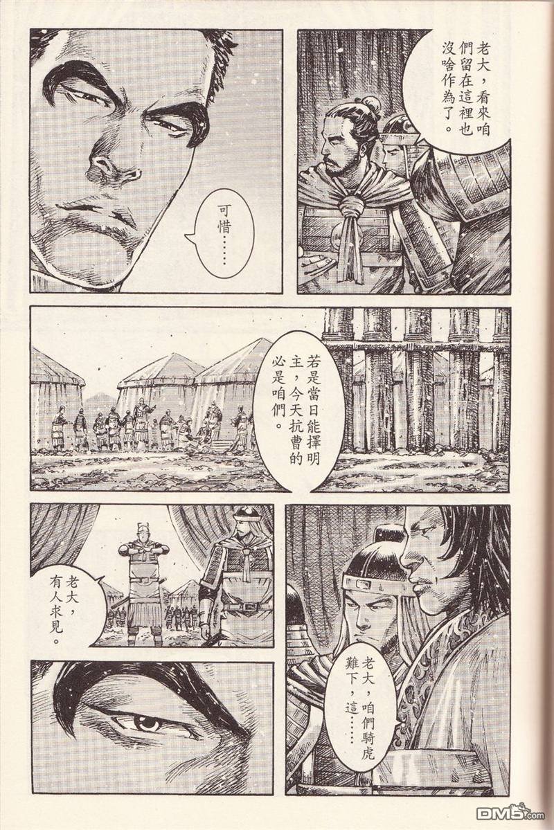 第375话