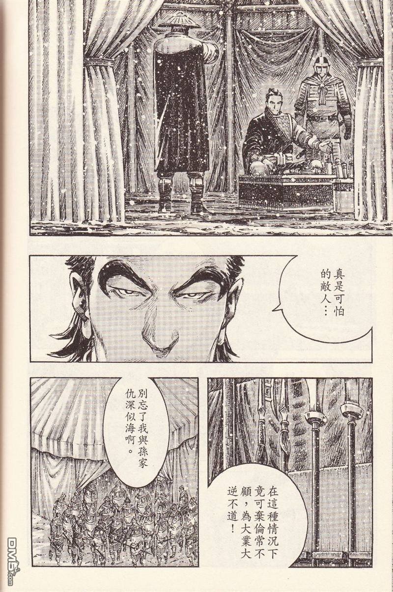 第375话