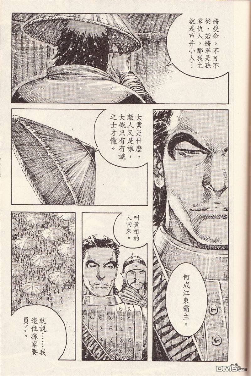 第375话