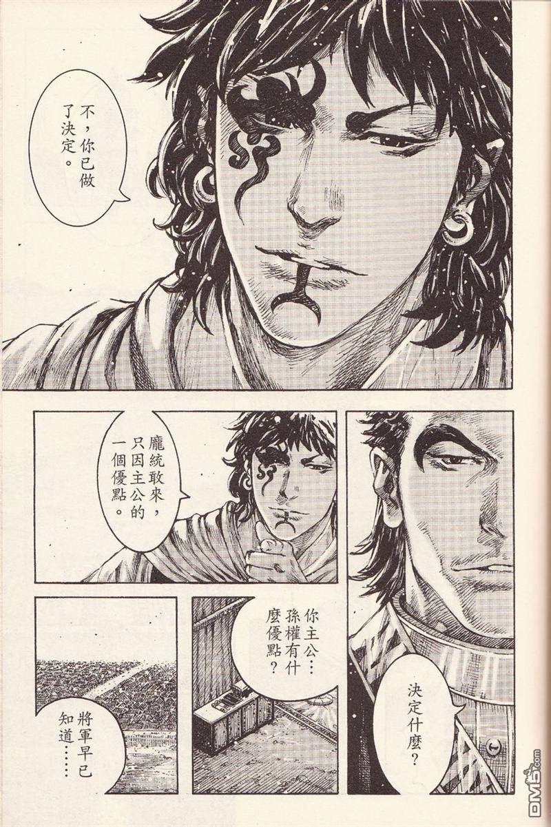 第375话