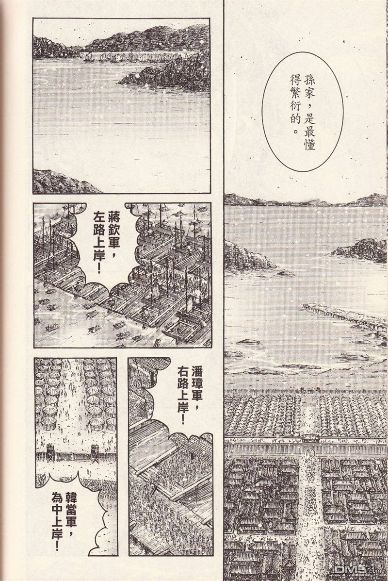 第375话