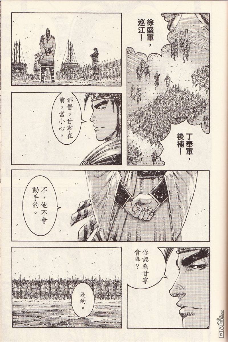 第375话