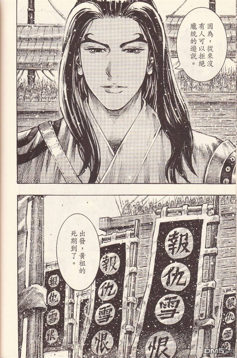 第375话