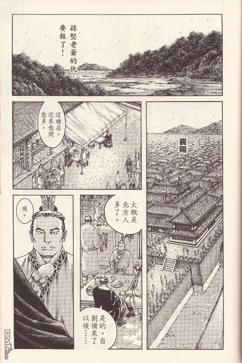 第375话