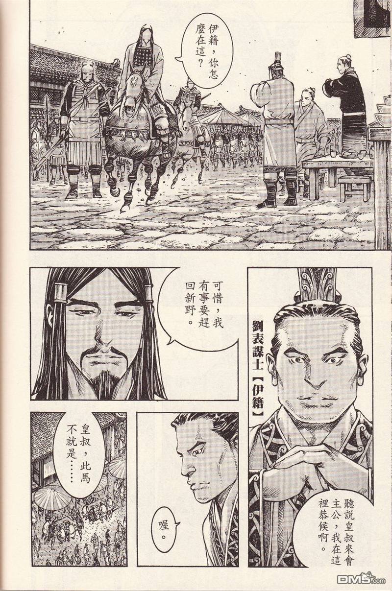 第375话